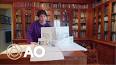 The Fascinating World of Paper Engineering ile ilgili video