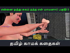 Tamil sex story audio aunty plan video jpg x Tamil sex story