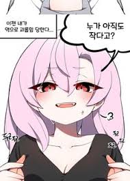 양아지 야짤|양아지】 버츄얼 첫 공개 - YouTube