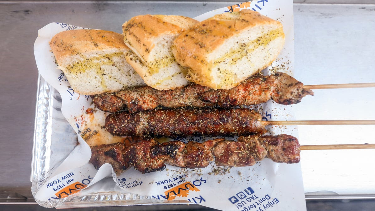 King Souvlaki by null