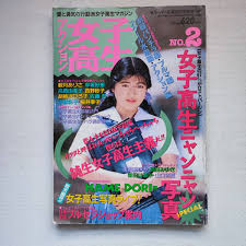 スーパー写真塾 JKヌード|Amazon.co.jp: 37.スーパー写真塾2001年3月/熱烈投稿/セクシーアクション/スーパー写真塾/プチセラ/ミニスカ/写真時代/美少女/ 女子高生