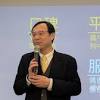 News source: 中央社即時新聞