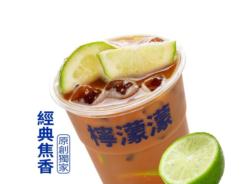 Lemomo Tea by null