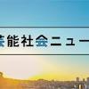 星の王子さまミュージアム