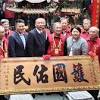 News source: 中時新聞網