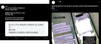 Baksaya 노예|빛삭주의) 여중고딩 70명 노예로 만든 방법 알려준다.txt (n번방 간단 요약해준다) - 악플달면 쩌리쩌려버려 - ＊여성시대＊ 차분한  20대들의 알흠다운 공간