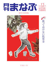 河合すみれ レイプ可能|3ページ目)朝ドラの岡田将生はハマり役…星航一のモデルは再婚前「彼女は僕のところなんかに来てくれない」と弱気だった | 文春オンライン