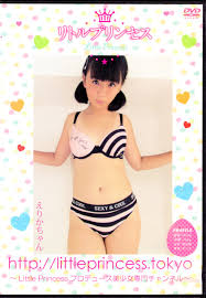 えりか　ジュニアアイドル　水着|アイドルDVDショップ DVD えりか えりかちゃんしましまぼ～だ～ | まんだらけ Mandarake