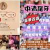News source: Yahoo奇摩新聞