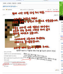 소라넷골뱅이 |골뱅이