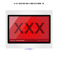 壇蜜fake fuck nude|Cuklod condom.