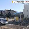 News source: ybs.jp