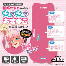 アナザーヒロイン　エロ画像|水着姿のかなめちゃんと海でいちゃラブ♡しちゃうイベント『真夏のえちえち水着ヒロインズ』を開催！  桃坂かなめ(CV:未来羽)と会話を重ねて、夏の海に2人で思い出作りをしたり、人気のない岩陰でコッソリ…きゃ～っ ...