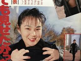 週刊宝石のおっぱい見せて画像|