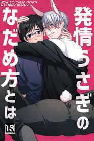 Yuri on ice jpg x Yuri on ice