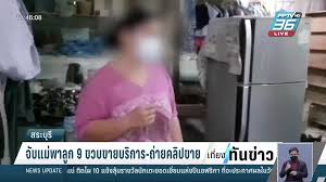 หีหลานสาว. 11 ขวบหีหลานสาว. 7 ขวบ|ตาเลี้ยงข่มขืนหลานสาวนาน 5 ปี ญาติไม่ระแคะระคาย นึกว่าเด็กอ้วน  สุดท้ายเรื่องแดงเพราะเด็กคลอดลูก - YouTube