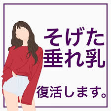 普通のおばさん　垂れ乳|妻投稿倶楽部