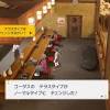 【ポケモンSV攻略】ポケモンのテラスタイプを変える方法 ...