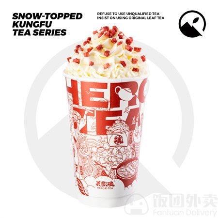 Hero Tea Mississauga by null