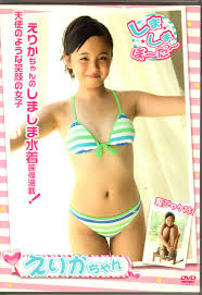 えりか　ジュニアアイドル　水着|Yahoo!オークション - 青葉えりか(Jrアイドル) 『美少女は純真JC 青葉...