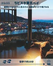 tokyohot 183|週末の朝 湯畑の様子 2022年4月10日撮影 – 【公式】草津温泉 草津スカイランドホテル 栖風亭