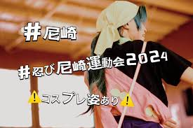 栗原玉藻女医  |謁地方史調治療史 拓病院史塀病跡学 娼風俗史