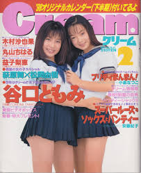 cream 制服　特大|画像・写真 グラビアアイドル西永彩奈、制服姿に「いつまで着られるのかな」(4/8) | WEBザテレビジョン