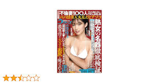 素人　流出　熟女|黒川すみれ - Wikipedia