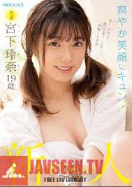 Miyashita rena jav actress jpg x Miyashita rena midv 185