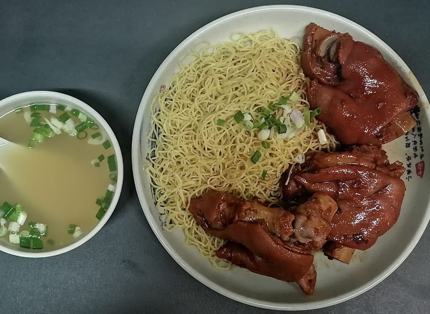 Ho To Tai Noodle Shop by null