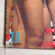 素人投稿 会社に人妻 盗撮|綾瀬麻衣子 - Wikipedia