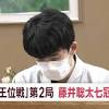 【速報】「王位戦」 藤井聡太七冠が“連勝” 佐々木七段 破る 防衛まで ...