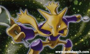 [PokeCommunity.com] The Latest Rage! (HGSS)