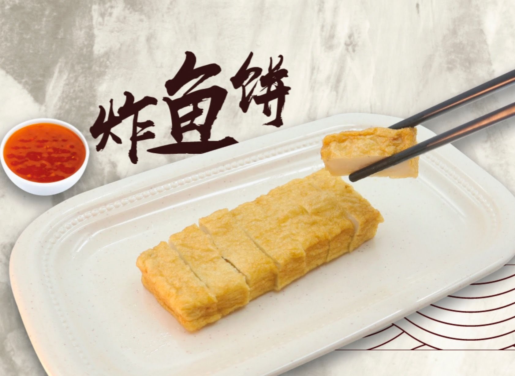 Lai Foong Lala Noodles, Puchong by null