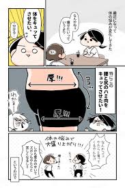 女子高生うつ伏せのお尻画像|筋ジストロフィー患者さんのホームエクササイズ 一緒にうつ伏せで行う脚のストレッチ - YouTube