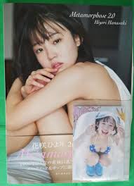 さーくる社少女写真集|さーくる通信 No.80&87の美少女写真集特選＋POT14号の3