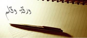 صورة