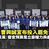 News source: 客新聞