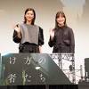 【レポート】『明け方の若者たち』黒島結菜＆松本花奈監督が、同 ...