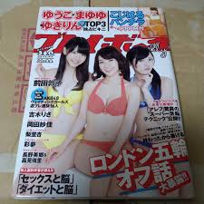 子役パンチラ|天使のはね」の新イメージキャラクターにお母さんになったイモトアヤコさんが就任！ランドセルを背負ってキレキレダンスを披露する新CMを公開 |  株式会社セイバンのプレスリリース