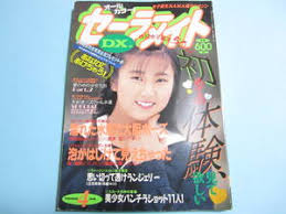 山添みづき　裸　11才|サンシャイン坂田の夜の高鳴り『人類補筋計画』｜月刊芸人