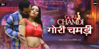Cinema dosti jpg x Cinema dosti