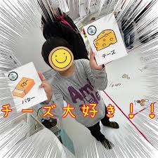 baksaya|I don't know... I want to go to