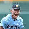 近江高校の山田陽翔は西武から5位指名 プロ野球ドラフト会議