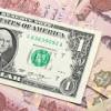 سعر الدولار