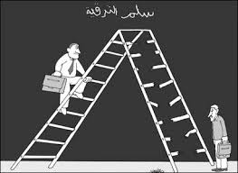 اضغط على الصورة لرؤيتها بالحجم الطبيعي