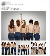 고딩 누드 사진|계곡에서 나체파티하다가 혼난 고딩썰.jpg | (백업)유머 게시판(2020-2021) | RULIWEB