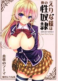 Porn comic private cookoff chapter food wars shokugeki no soma kinkymation sex comic boy sent jpg x Shokugeki no soma