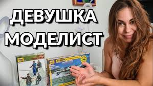 Dasha Ls Model Maya |Anna, Dasha - YouTube
