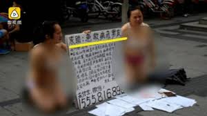 路上全裸|路上全裸露出 - ゲイ向け男の裸画像倉庫